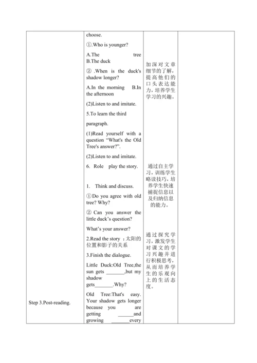 【课堂跟踪】Unit 1How tall are youB Read and write教案