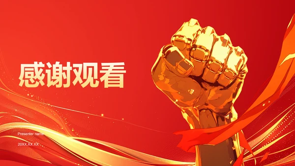 红色喜庆风高考高效备考动员会PPT模板