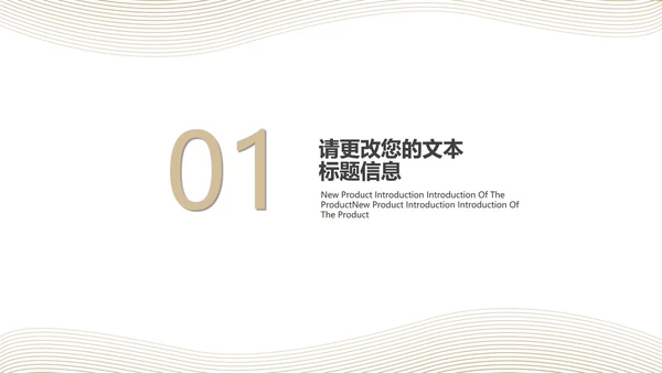 白色简约风都市商务总结汇报PPT模板