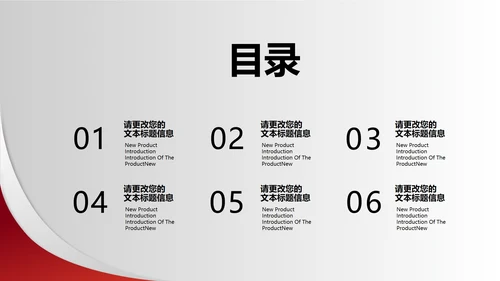 灰色简约风职场工作总结汇报PPT模板