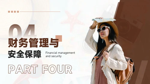 褐色欧美风8月旅游攻略暑期旅游游玩活动安排规划