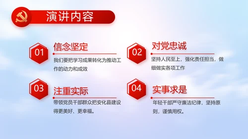 聚焦全国两会工作报告PPT