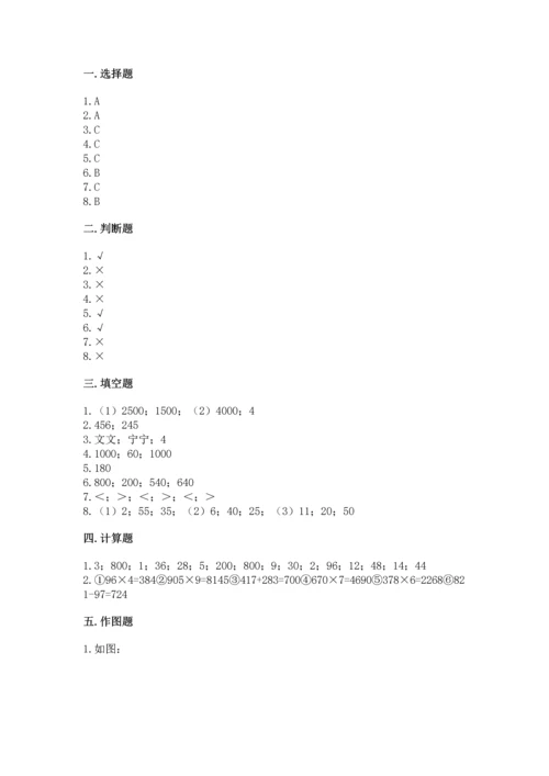 人教版三年级上册数学期末试卷带精品答案.docx