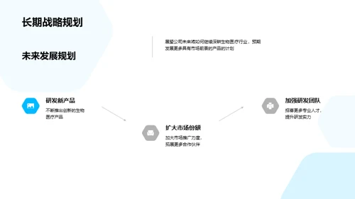 深海疗法：生物医疗新视界