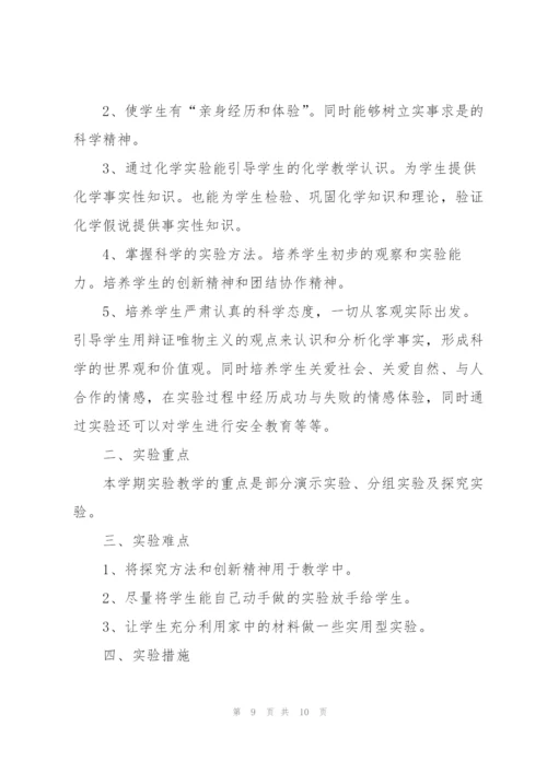 教师年度工作计划5篇.docx