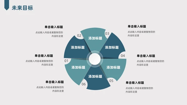 墨绿色剪纸风公司介绍PPT模板