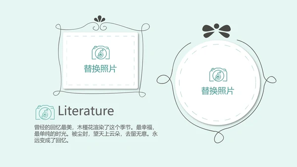 英国伦敦旅游电子相册动态PPT