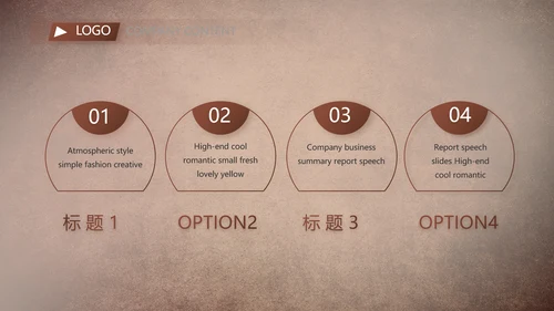 复古欧式风格工作总结商务PPT