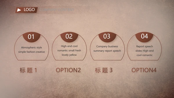 复古欧式风格工作总结商务PPT