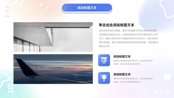 弥散风年中工作总结通用PPT模板