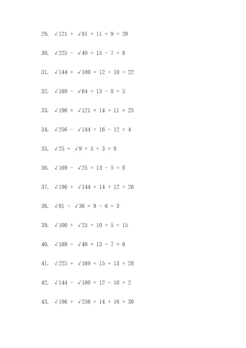 实数平方根加减法计算题