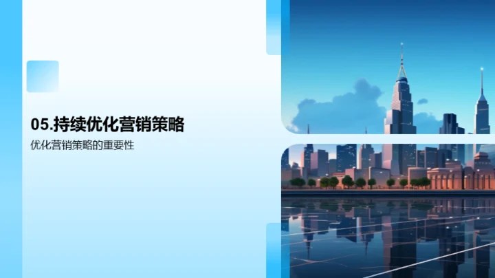 顾客导向的银行营销