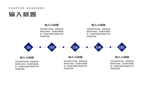蓝色科技风箭头季度工作汇报PPT模板