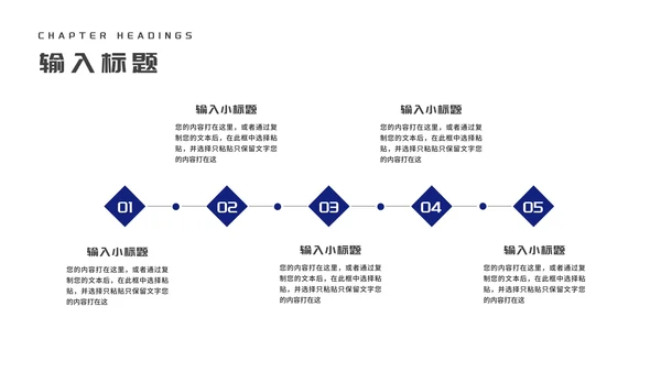 蓝色科技风箭头季度工作汇报PPT模板