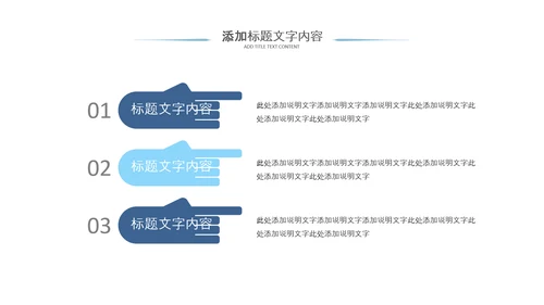 医生医疗护士年终总结工作汇报PPT模板