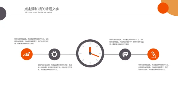 塑形美容减肥瘦身美体馆宣传PPT动态模板