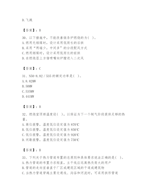 2024年公用设备工程师之专业知识（动力专业）题库及参考答案.docx