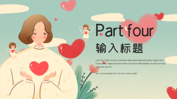 卡通中国儿童慈善活动公益宣传通用PPT模板