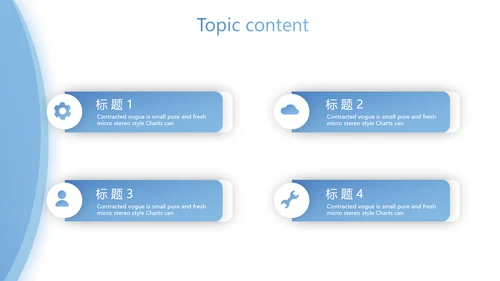 蓝色简约大方医疗行业工作总结汇报动态PPT模板