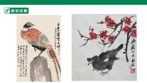 第十九课《我喜欢的鸟》课件