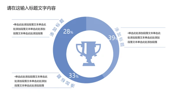 清新简约中国风青花瓷PPT动态模板
