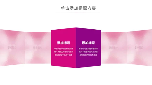 关爱儿童留守儿童爱心公益慈善PPT模板
