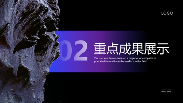 蓝色紫色创意风工作总结汇报PPT模板