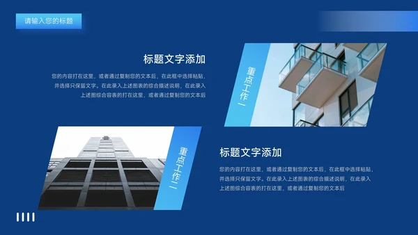 蓝色潮流渐变风新媒体运营报告PPT模板