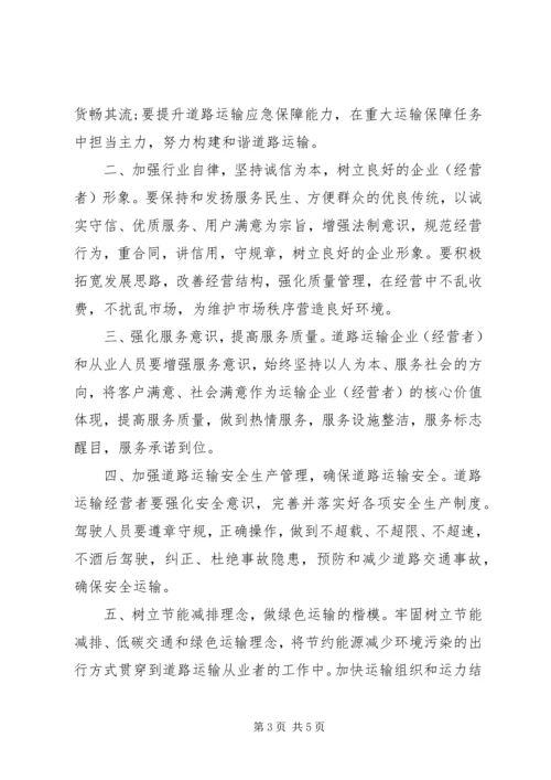 优质服务承诺书范文.docx