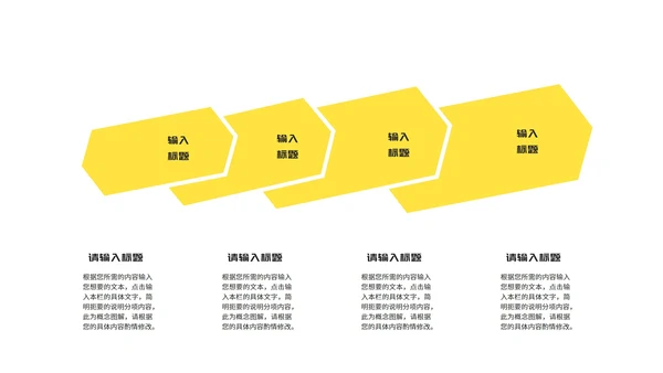 小清新在线课堂教师课程同步辅导演讲汇报PPT模板