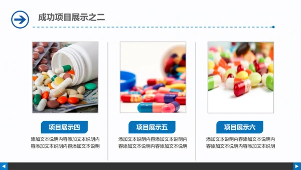 医疗卫生医院医药基因化验动态PPT模板