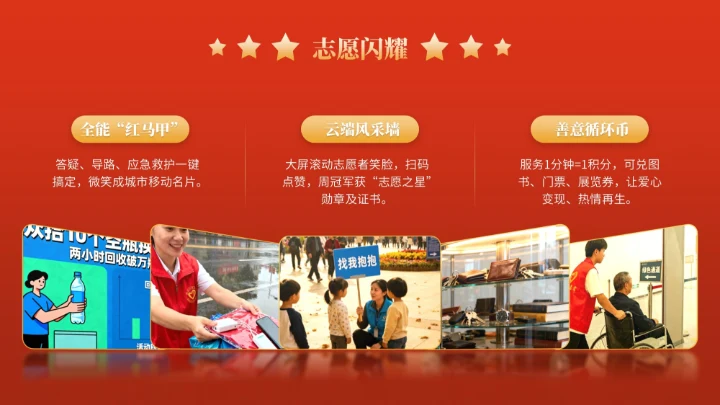 金色党政风国庆文化演出活动宣传推广PPT模版