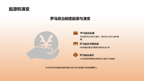 历史学硕士毕业答辩