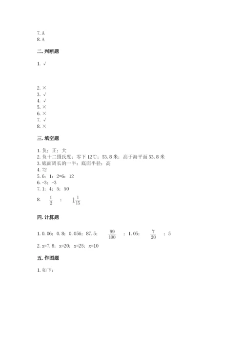 冀教版小学六年级下册数学期末检测试题及完整答案【考点梳理】.docx