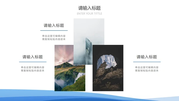 蓝色线条流体简约总结汇报PPT模板