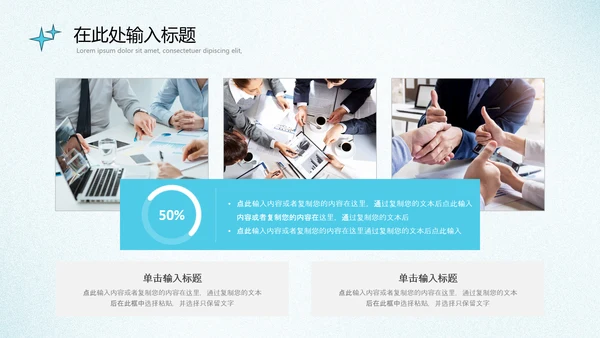 淡蓝色弥散风活动策划通用模板