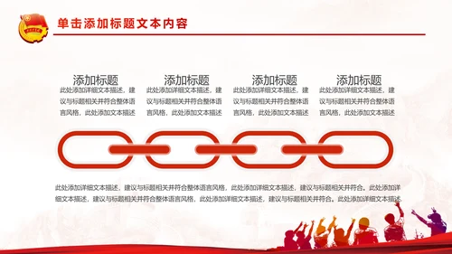 中国梦我的梦团委共青团团员工作汇报PPT