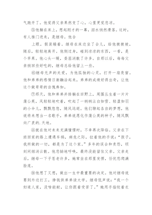 八年级语文阅读训练试题.docx