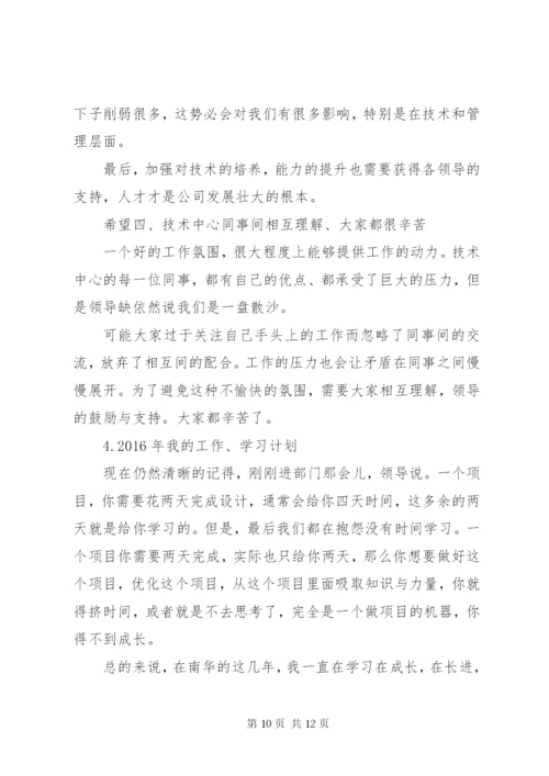 【某年度工作总结范文】某年度工作总结.docx