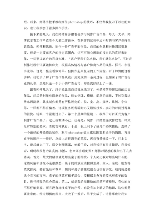 计算机学生实习报告汇总七篇.docx