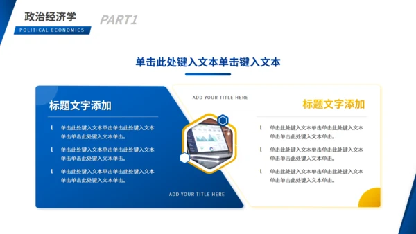 金融管理专业大学选修课程课件通用PPT模板