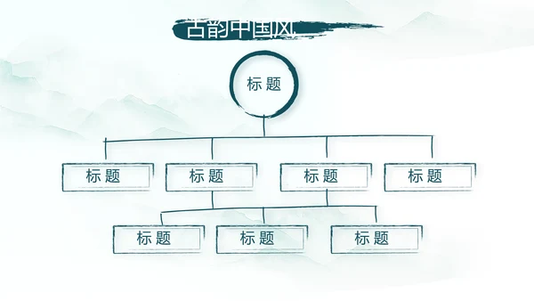 极简中国风春天春季动态PPT模板