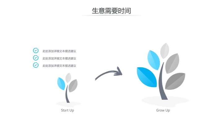 精美极简创意公司简介企业宣传PPT模板