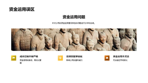 食尚领航：策略与前景