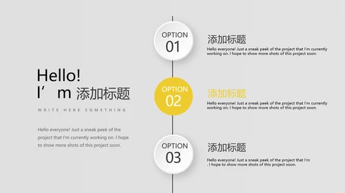 黑色炫酷时尚室内设计宣传动态PPT