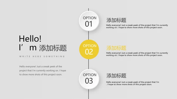 黑色炫酷时尚室内设计宣传动态PPT