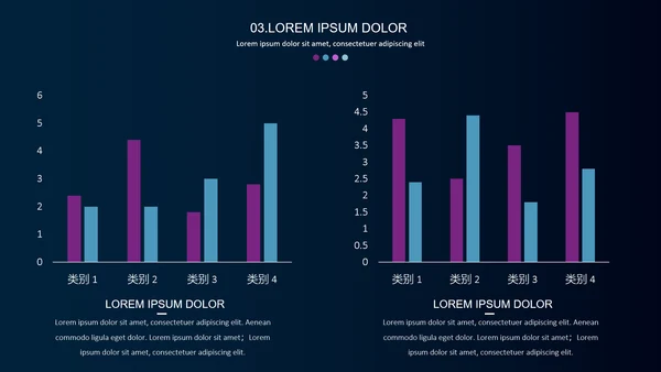 互联网大数据信息全球化通用PPT