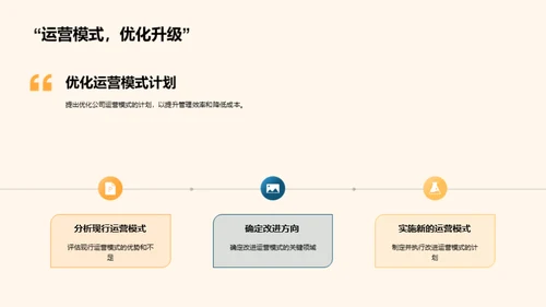 领航金融新纪元