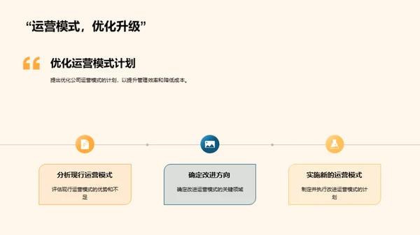 领航金融新纪元