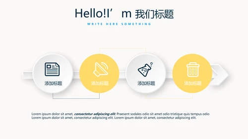 万圣节狂欢节日介绍主题班会PPT